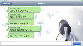 女性が歌う 清水翔太shimizu Shota Dream フルカバー Soyoun Cover 哔哩哔哩 つロ干杯 Bilibili