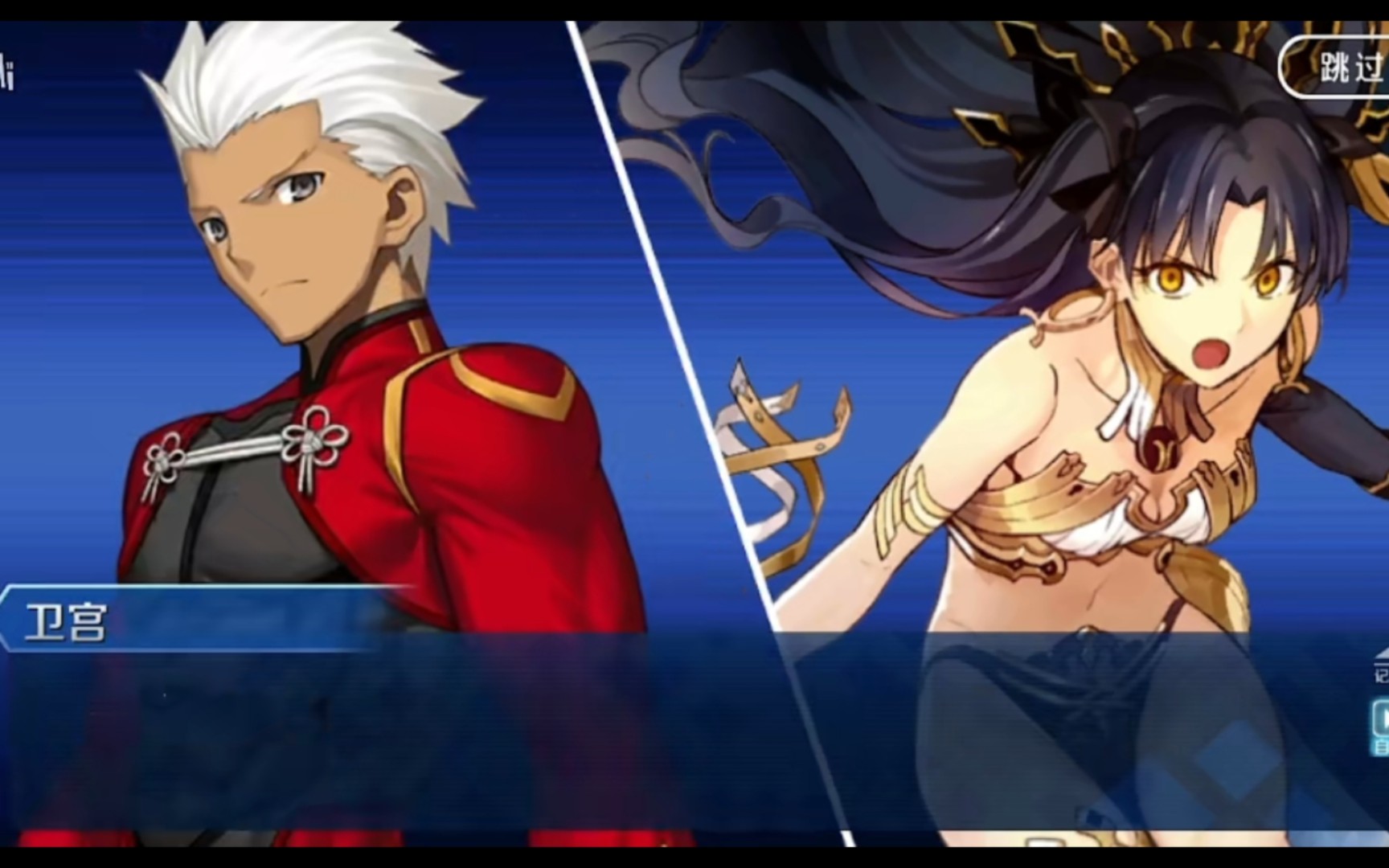 假如红a和弓凛相遇了