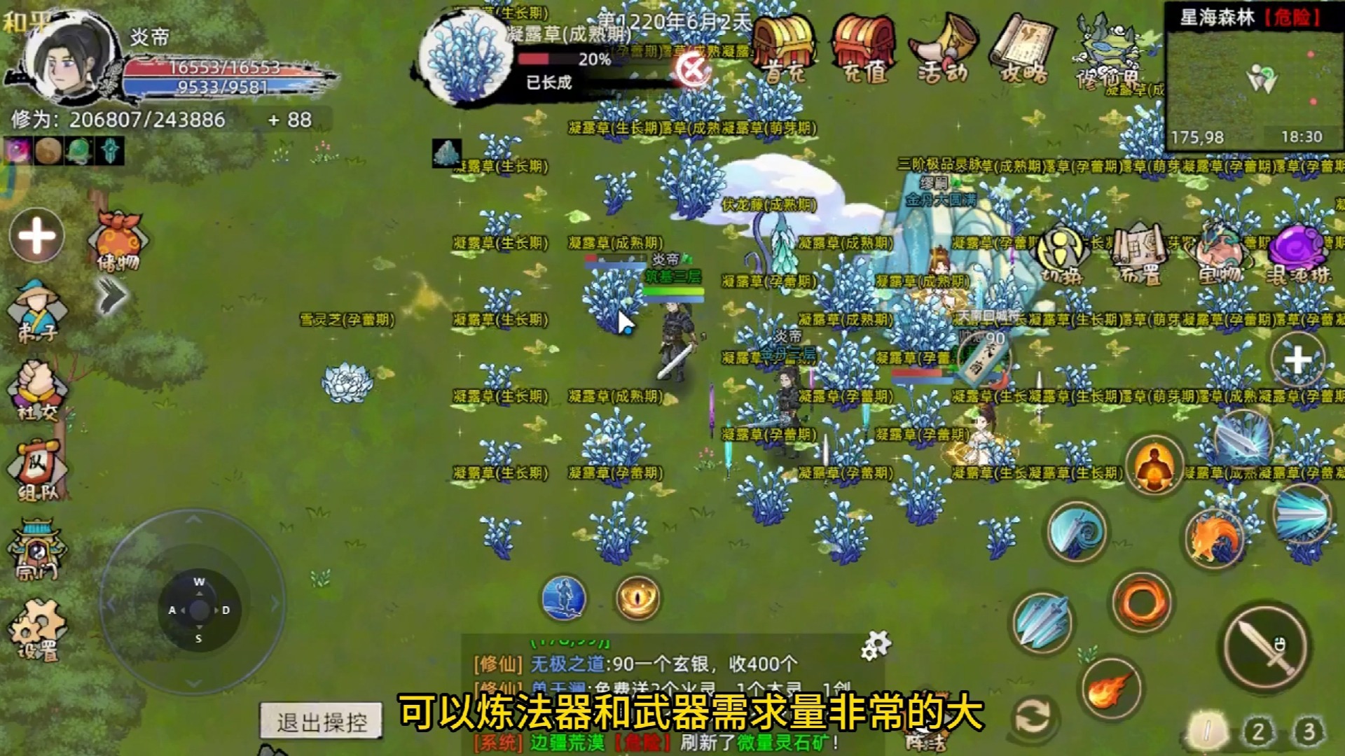 家族模拟器游戏下载