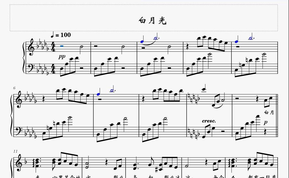 钢琴谱 白月光 五线谱 musescore制作