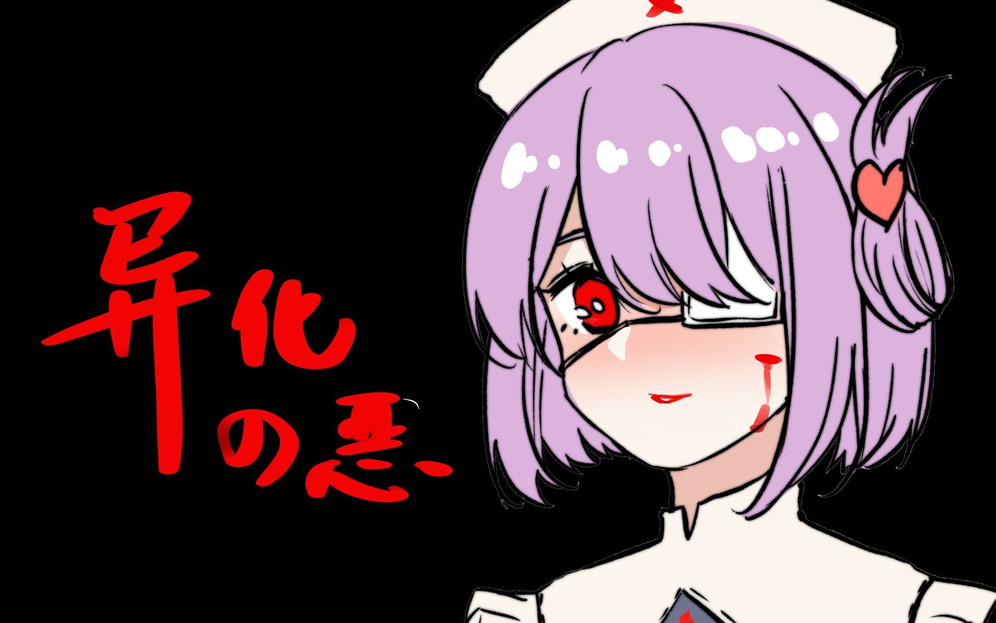 【麻将姬】~异化之恶~实况流程(已完结)