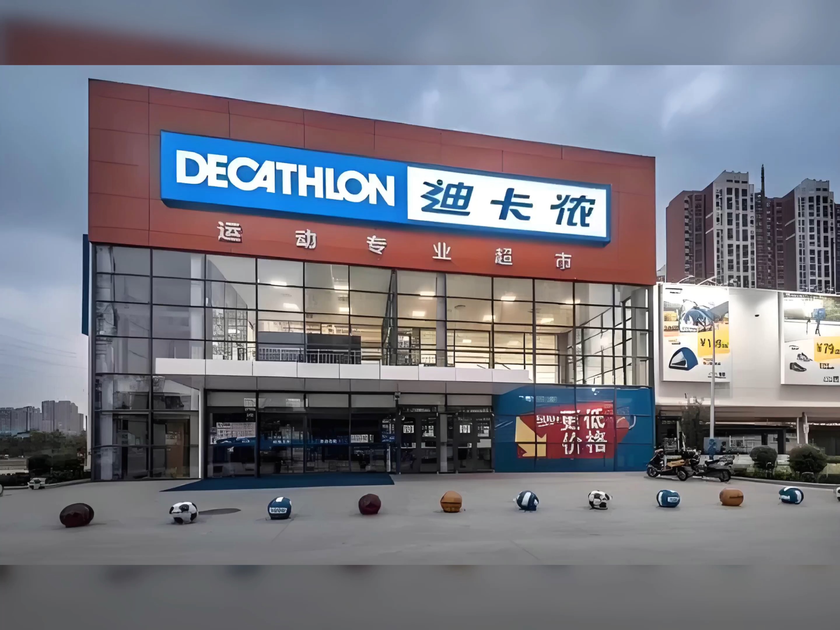 通过decathlon迪卡侬验厂有什么好处?