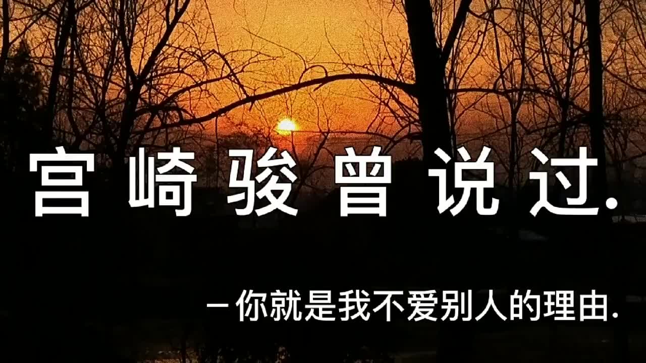 你敷衍的那么明显我怎么可能不知道情感分享