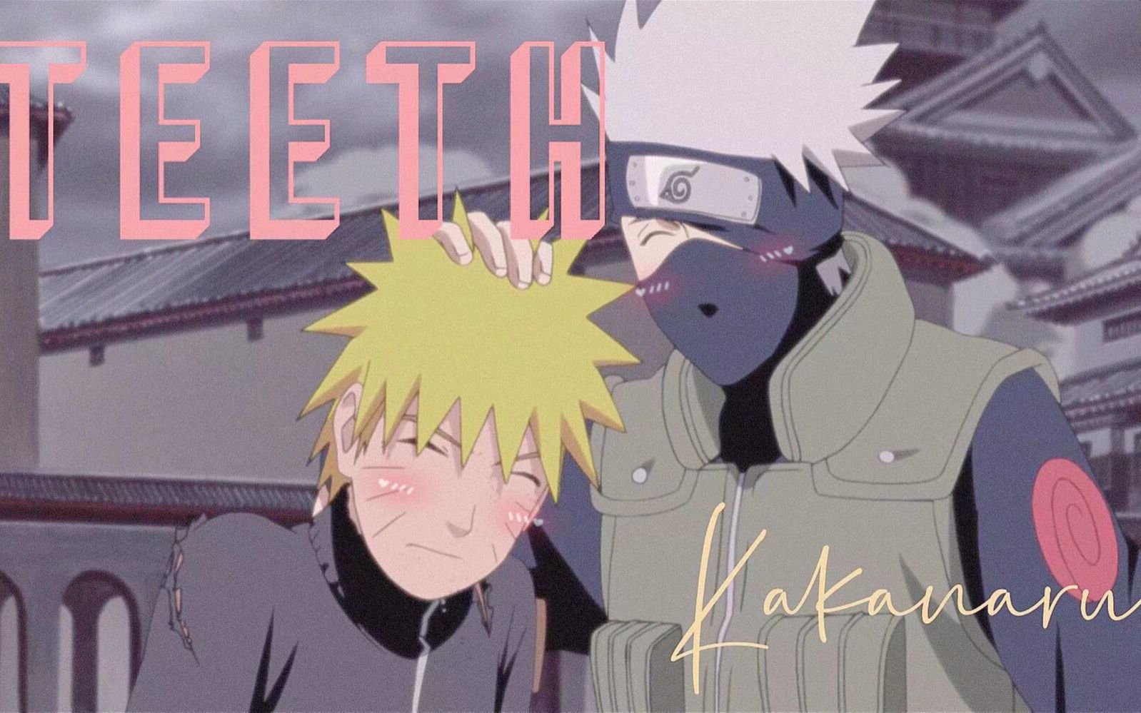 【卡鸣】战场上禁止调情啊喂