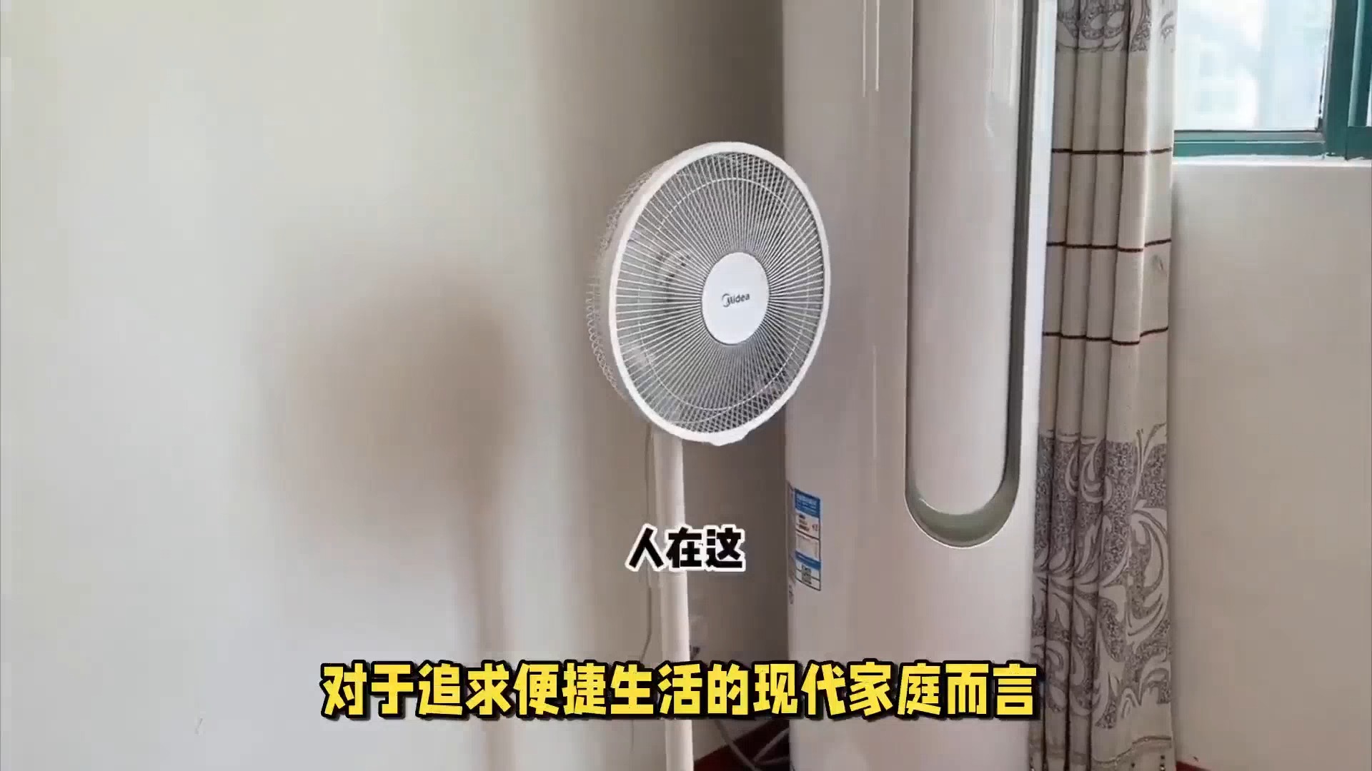 美的风酷3匹空调使用感受:静音设计,尽享宁静时光