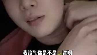 自己聊初恋聊生气了哈哈哈哈哈哈
