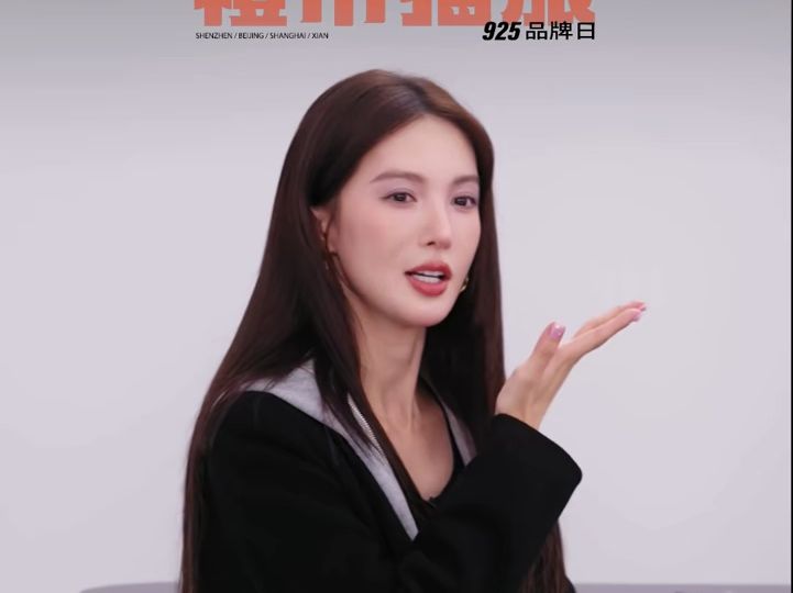 【金晨】ff仿佛 活动直播回放20240925