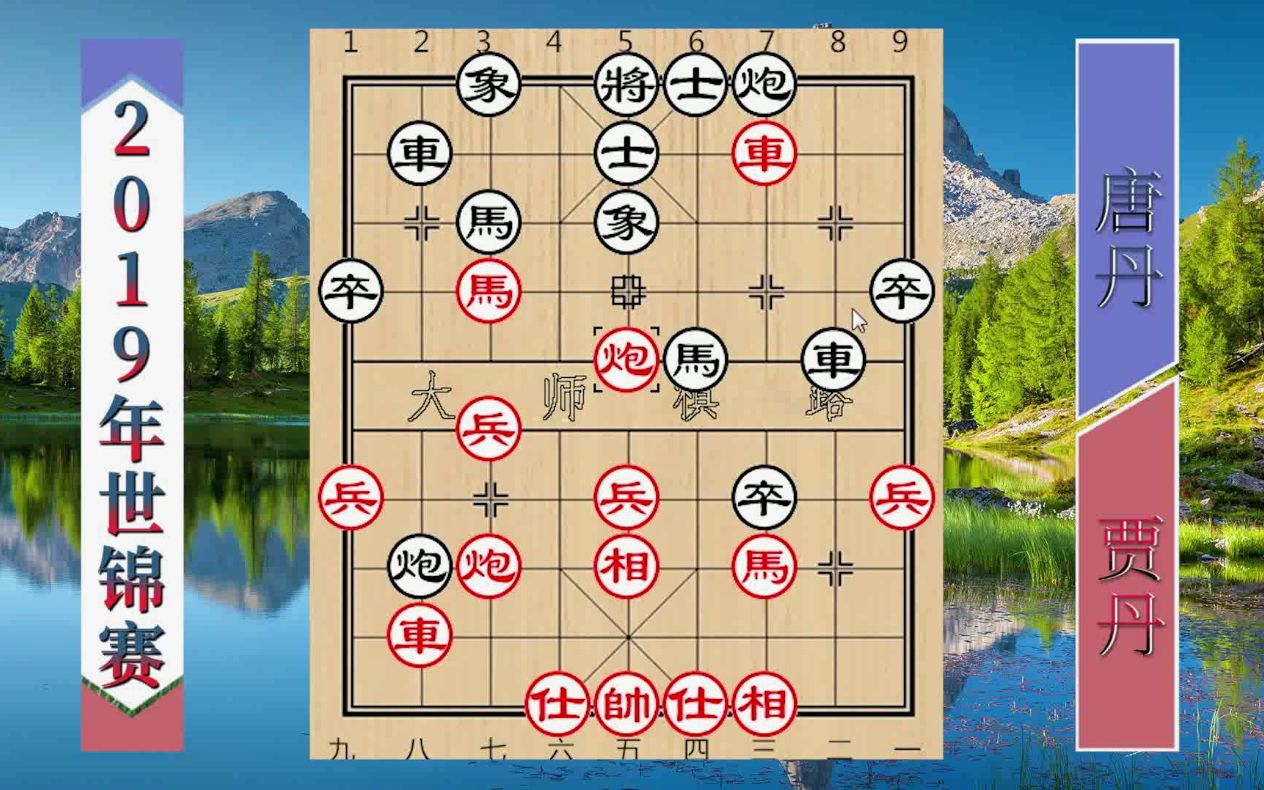 [图]特大冷门！象棋1姐唐丹竟被普通大师碾杀，场面尴尬