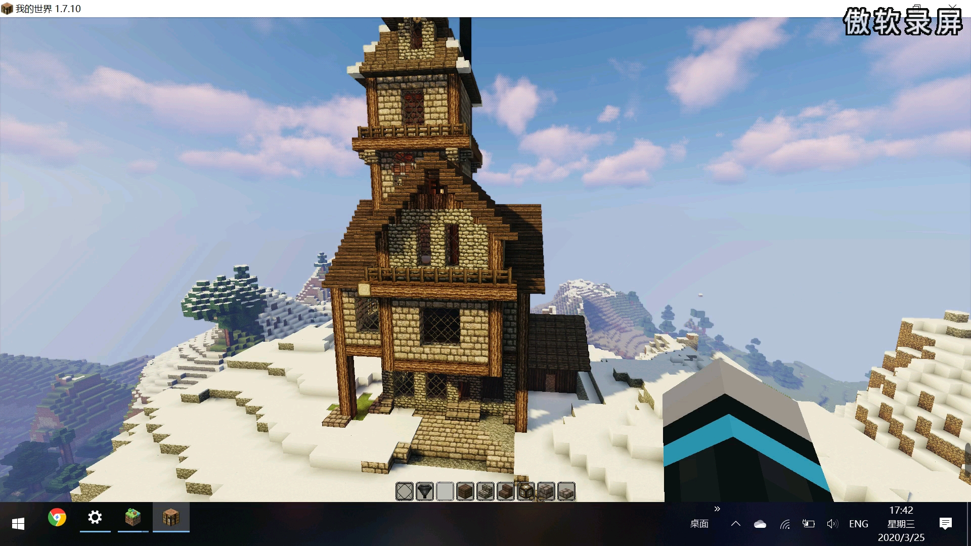 【mc】随手撸的小房子