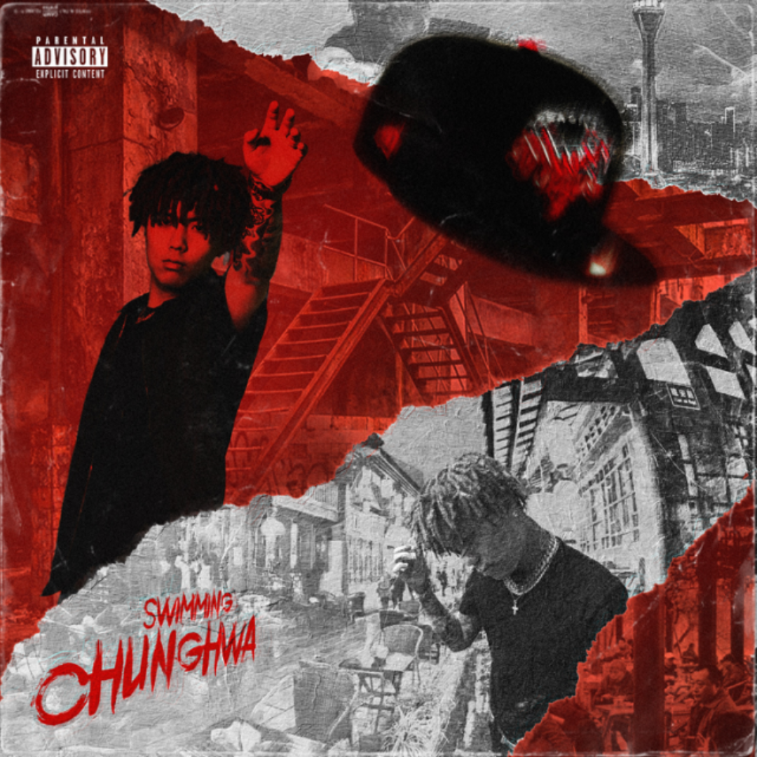 还是阔以连麻swimming