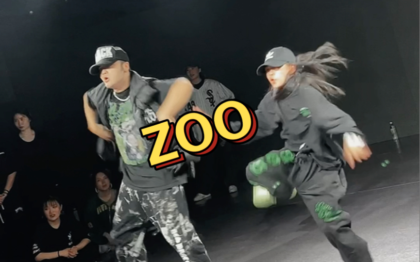 [图]【ZOO】太燃了这支舞#胡博文编舞