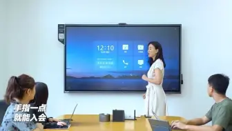 MAXHUB五种焕新主页 每一种都有新体验