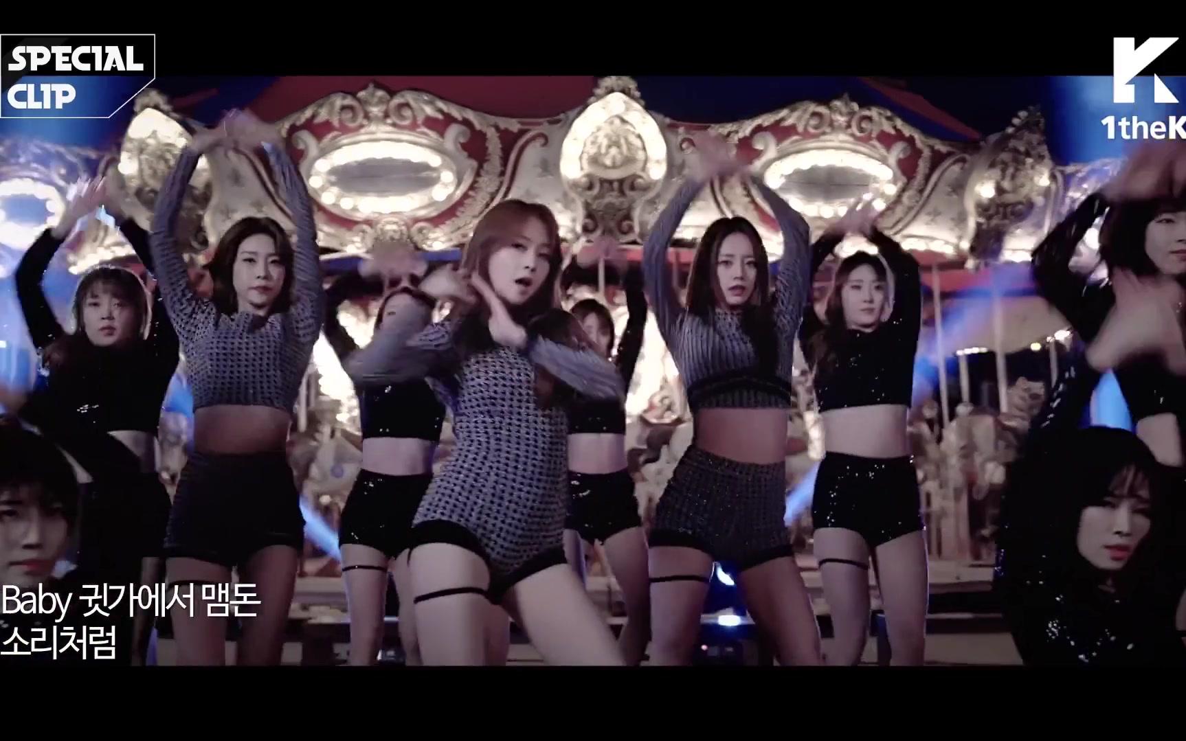 [图]I’ll Be Yours 舞蹈版 -- Girl's Day