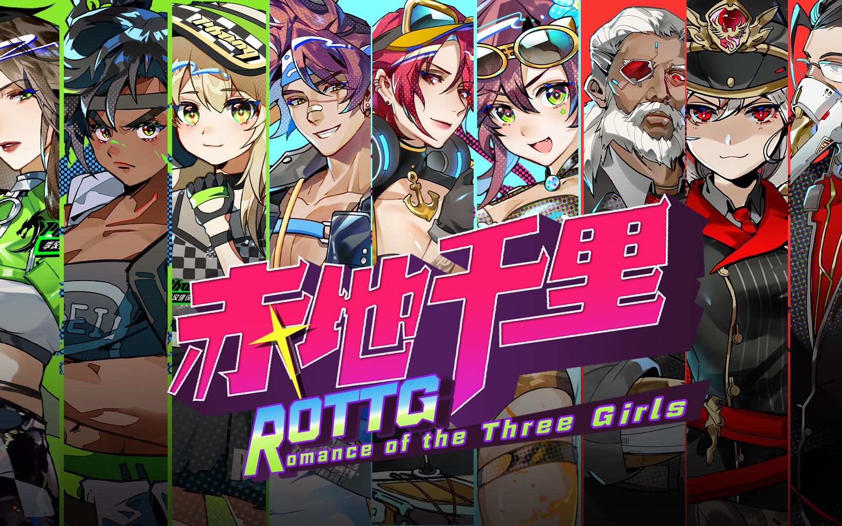 【国美X灵犀互娱游戏视频创作冬令营】赤地千里ROTTG哔哩哔哩bilibili