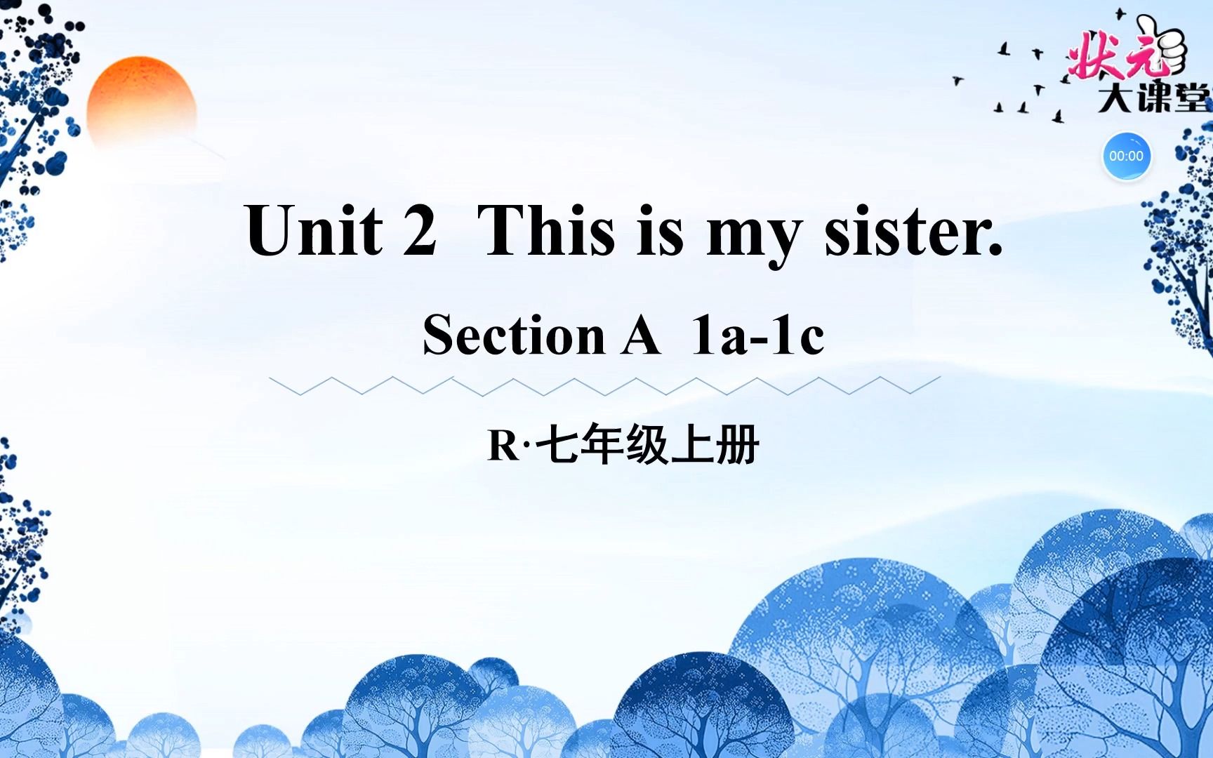 人教版英语七年级上册unit2 section a (1a-1c)