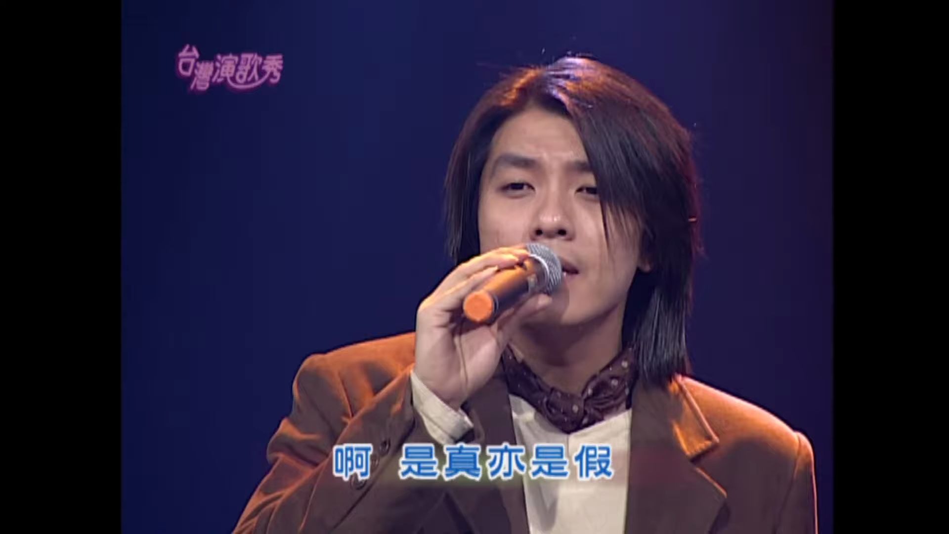 台湾演歌秀梦中的情话阿杜江蕙