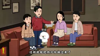 Download Video: 回到70年代的生活 第43集