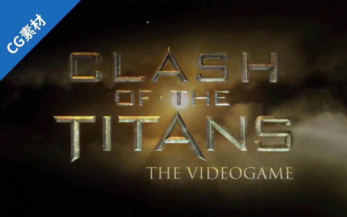 [图][ACT]诸神之战{2010.07.01}Clash of the TItans+CG1更新2022.7.31