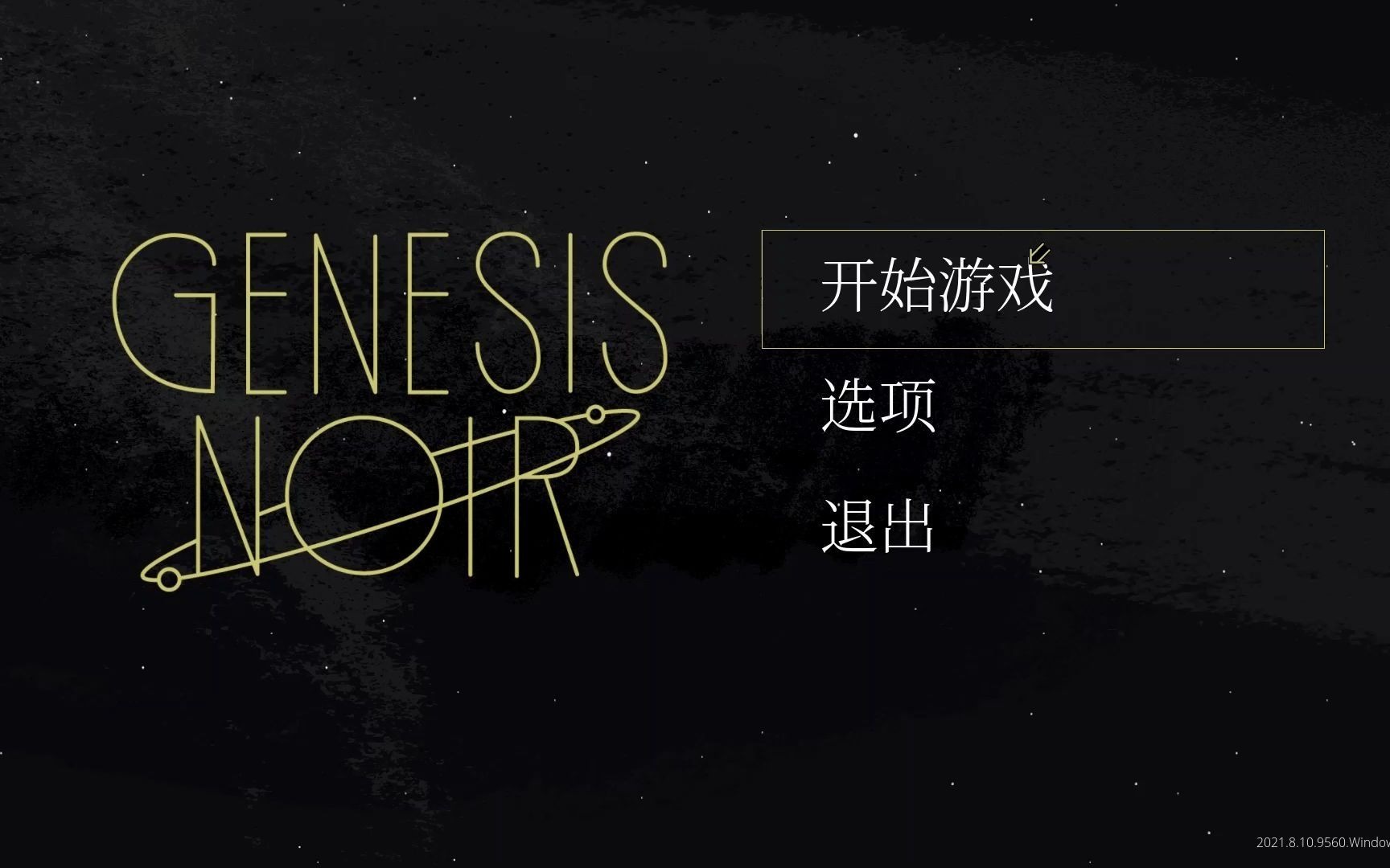 [图]【Genesis Noir】黑色起源 (1)播种