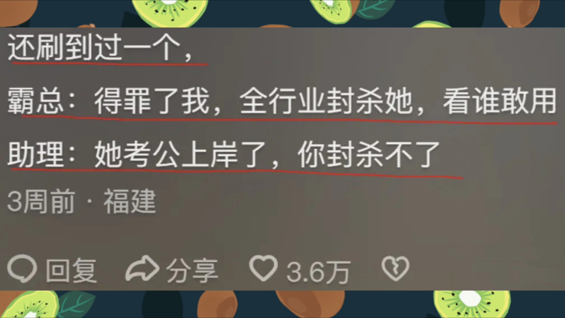 当霸总的小说有了常识后,感觉不习惯了!网友:故事变得更好笑了哔哩哔哩bilibili