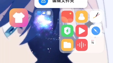 【移植】让你的手机用上大文件夹?最新桌面移植包,适配MIUI13,九宫格四宫格文件夹完整模糊,多项修复与优化,内附下载!哔哩哔哩bilibili