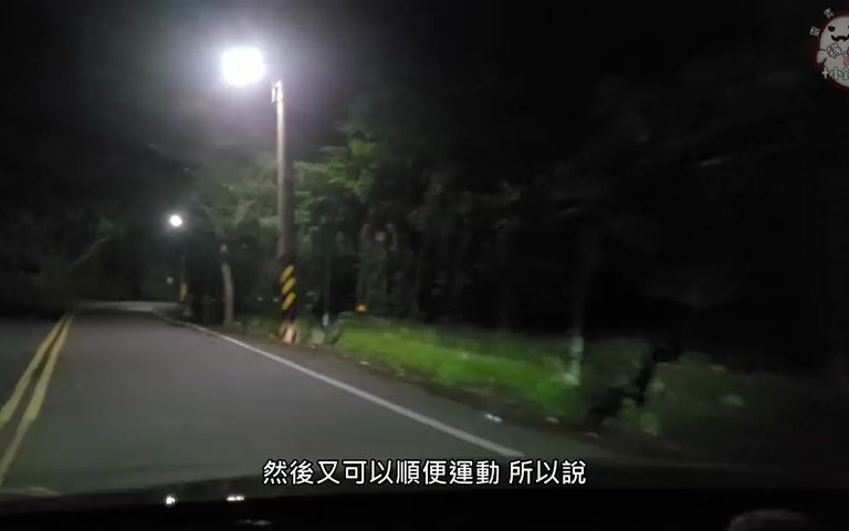 [图]靈異前線GhostHunter第十六季第四集_靈異觀音山(Taiwan GhostHunting)(480P)