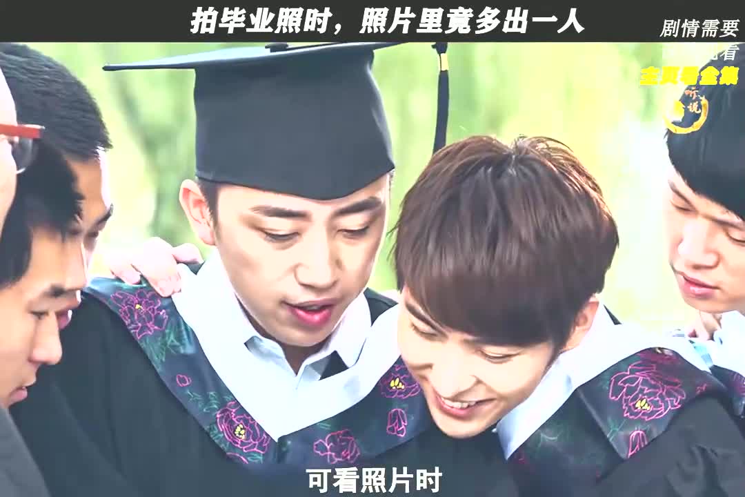 碟仙之毕业照 #胆小慎入 #相信科学拒绝迷信