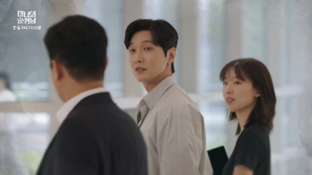 【中字】池贤宇《美女与纯情男》第三十四集预告片