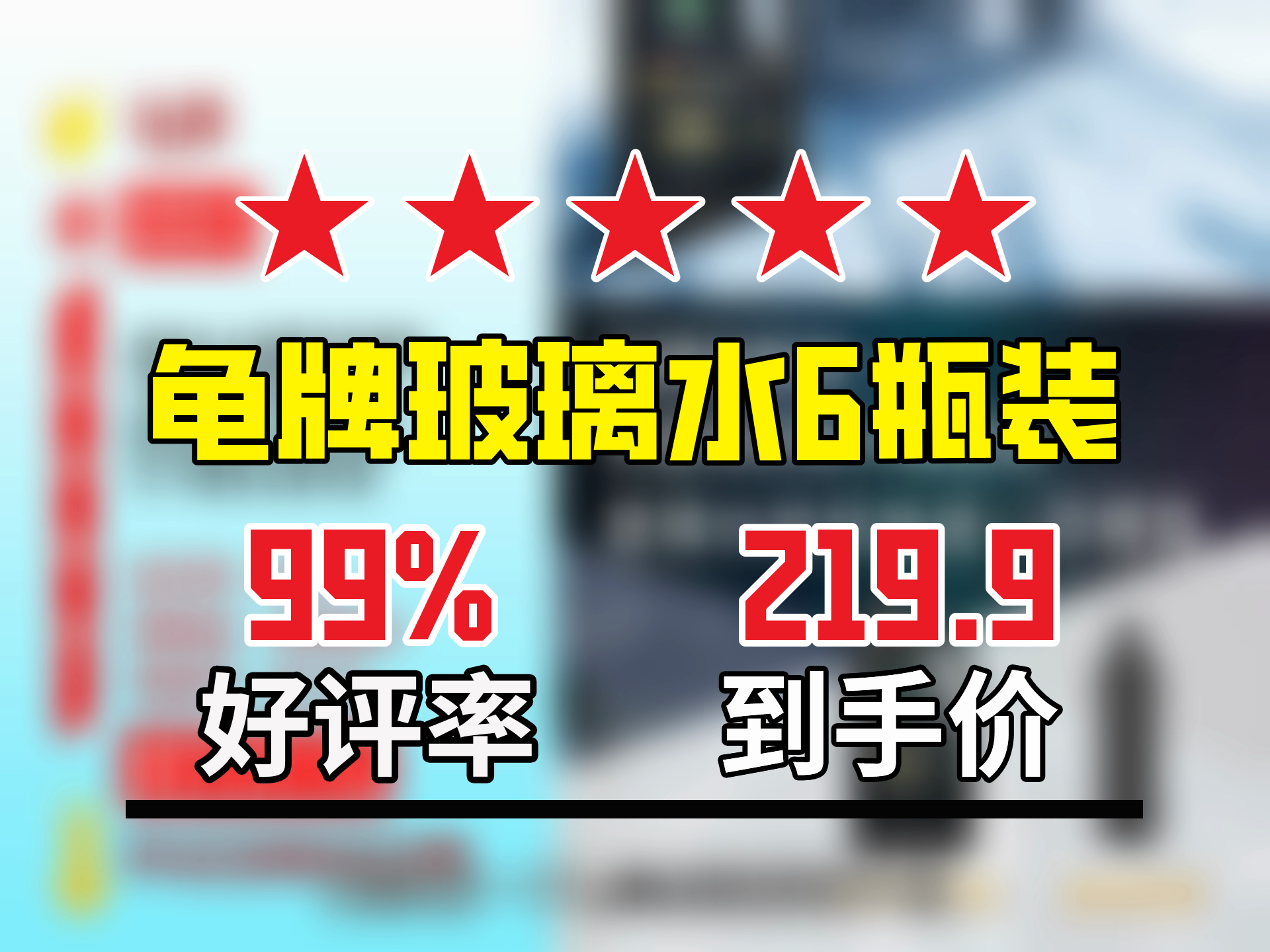 50°适用,去油膜除虫胶,四季通用,挡风玻璃清洁好