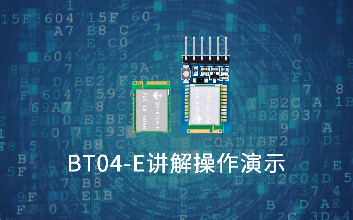 BT04E讲解演示哔哩哔哩bilibili