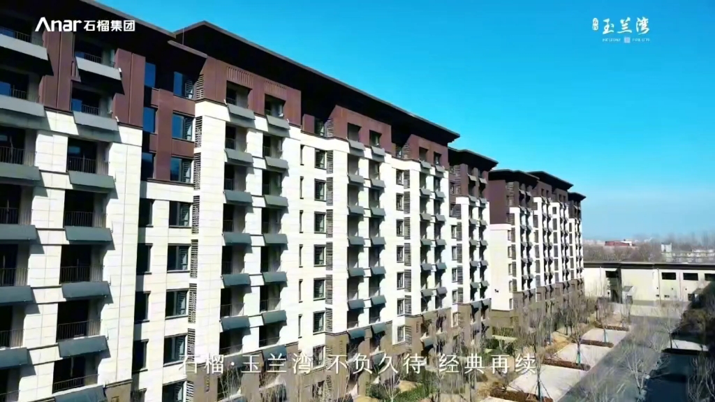 三河石榴玉兰湾,6-9层花园洋房 现房毛坯交房面积89-120平米 地暖