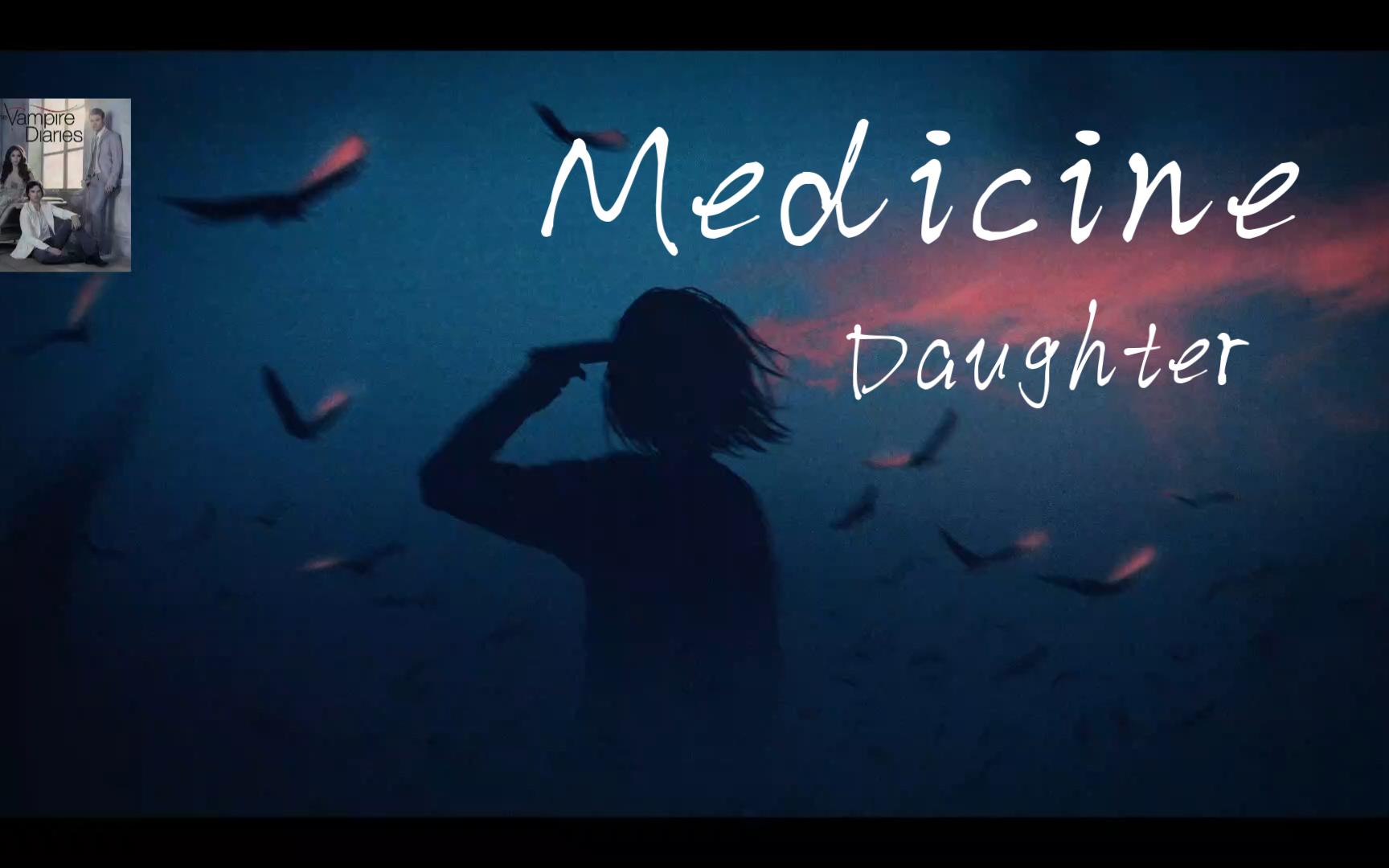 [图]【日推歌单】美剧吸血鬼日记3插曲《Medicine》