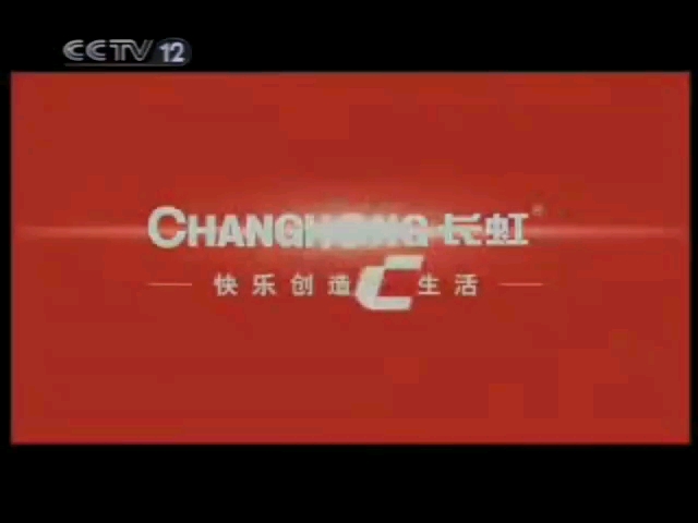 西游记续集插曲合集 2008.12CCTV12播出版哔哩哔哩bilibili