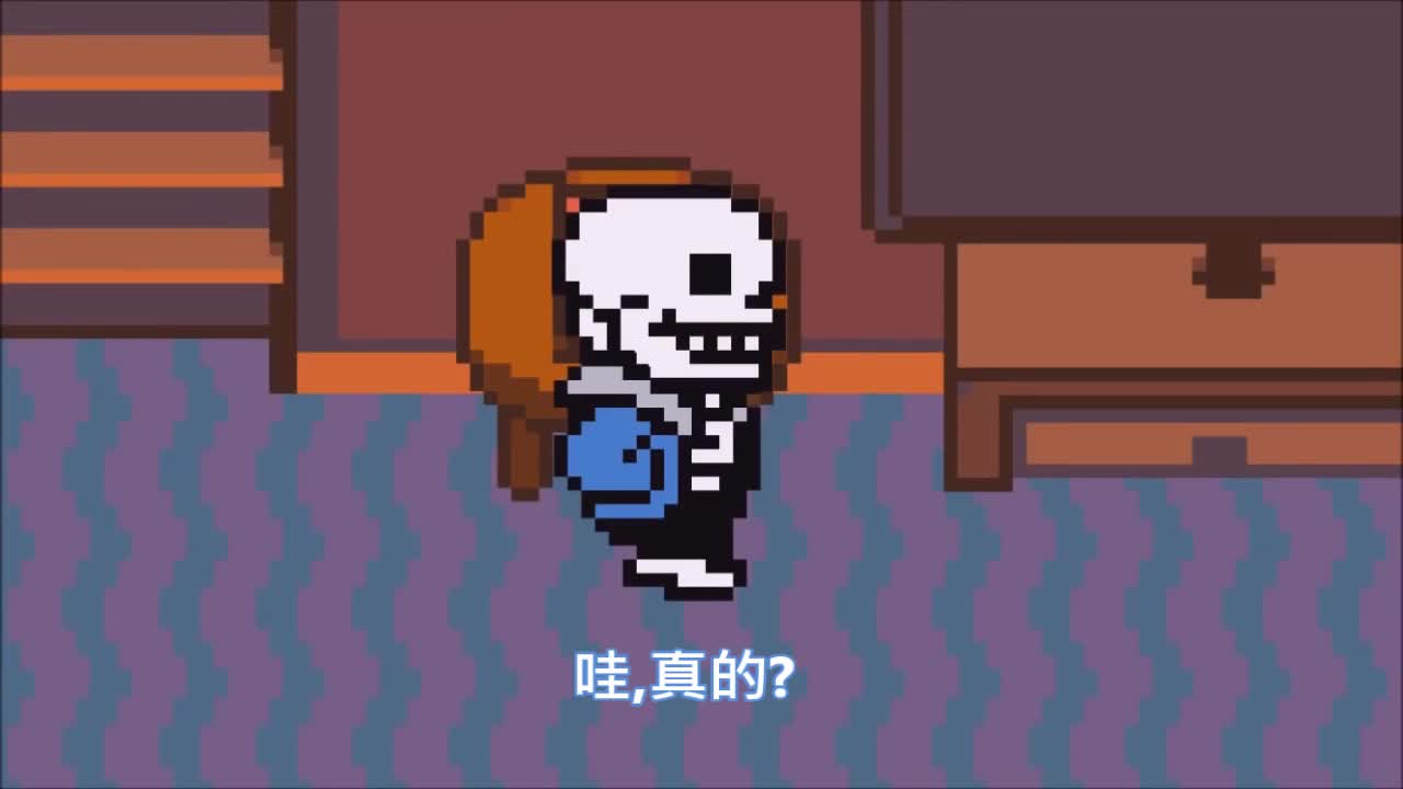 undertale小動畫sansvspapyrus中文字幕合集