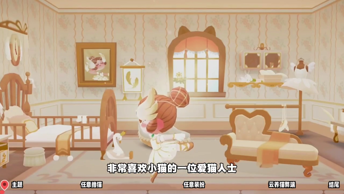 爱猫人士眼中的《猫咪公寓2》,原来是这样的!02""猫咪公寓2