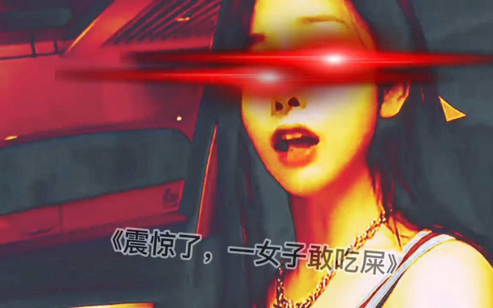 满级人类今天你进化了吗李逵吃桃桃竟还说好凉凉