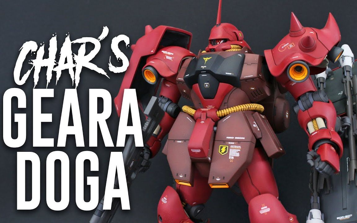 zaku万代mg夏亚的基拉多加改终评