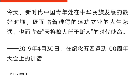 [图]孟子云：“天将降大任于斯人也，必先苦其心志，劳其筋骨，饿其体肤，空乏其身，行拂乱其所为，所以动心忍性，曾益其所不能。”