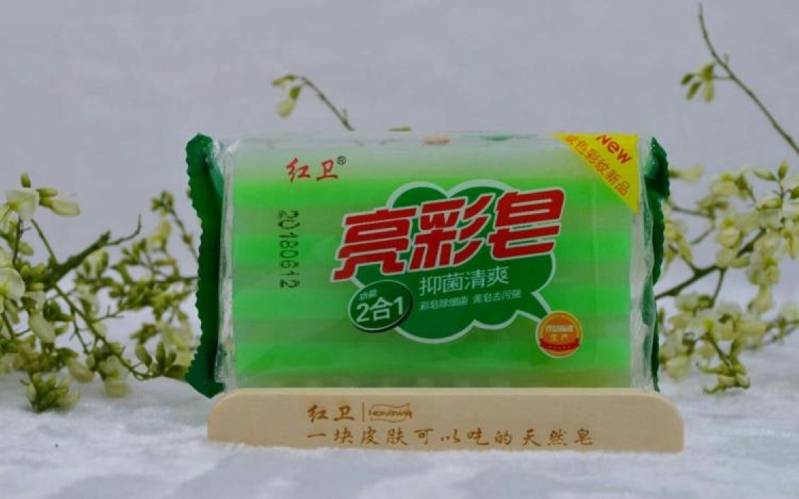 【中国大陆广告】红卫亮彩皂广告