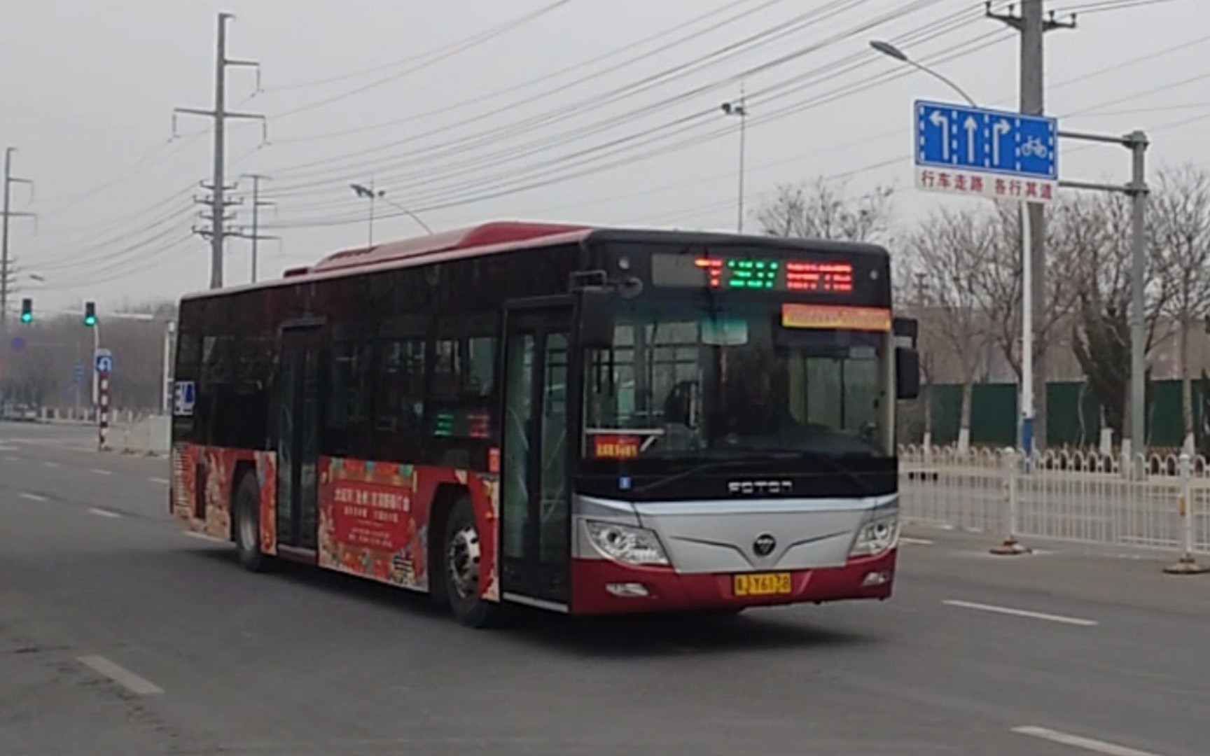 沧州公交307路电鹰开发区技师学院方向经过开曙街