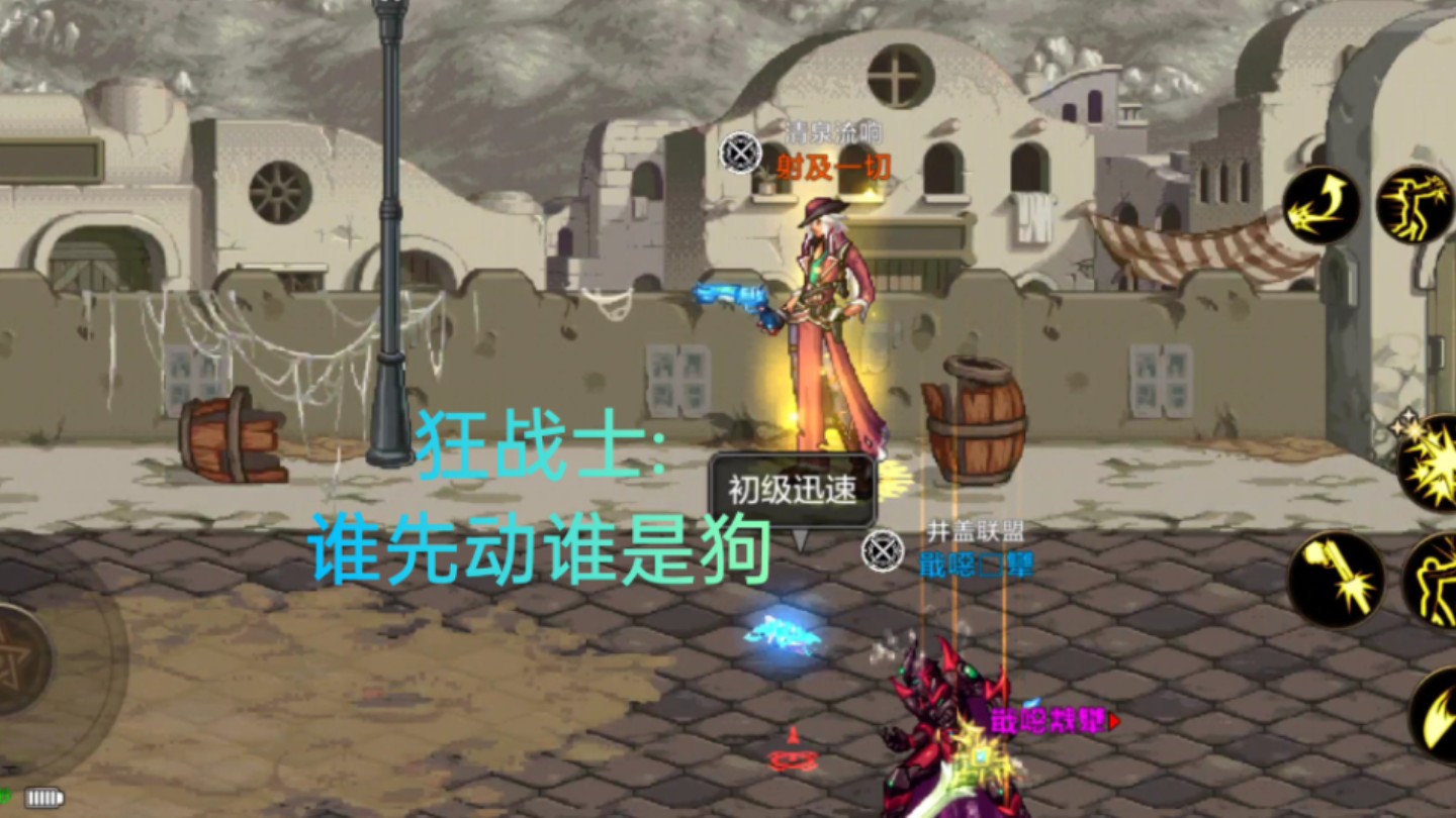 这个游戏叫一二三,木头人