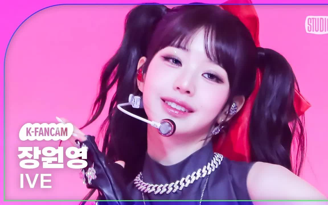 【竖版】张元英 1013音乐银行《baddie》现场