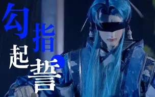 Video herunterladen: 【挹藐】进来吃一口糖