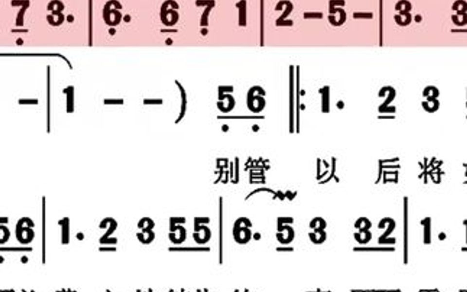 《萍聚》伴奏、示范动态谱已经上传到戴谱乐读谱器,关于戴谱乐电子乐谱器,可以在商品橱窗查看、了解哔哩哔哩bilibili