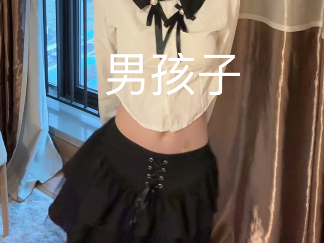 男娘哔哩哔哩bilibili