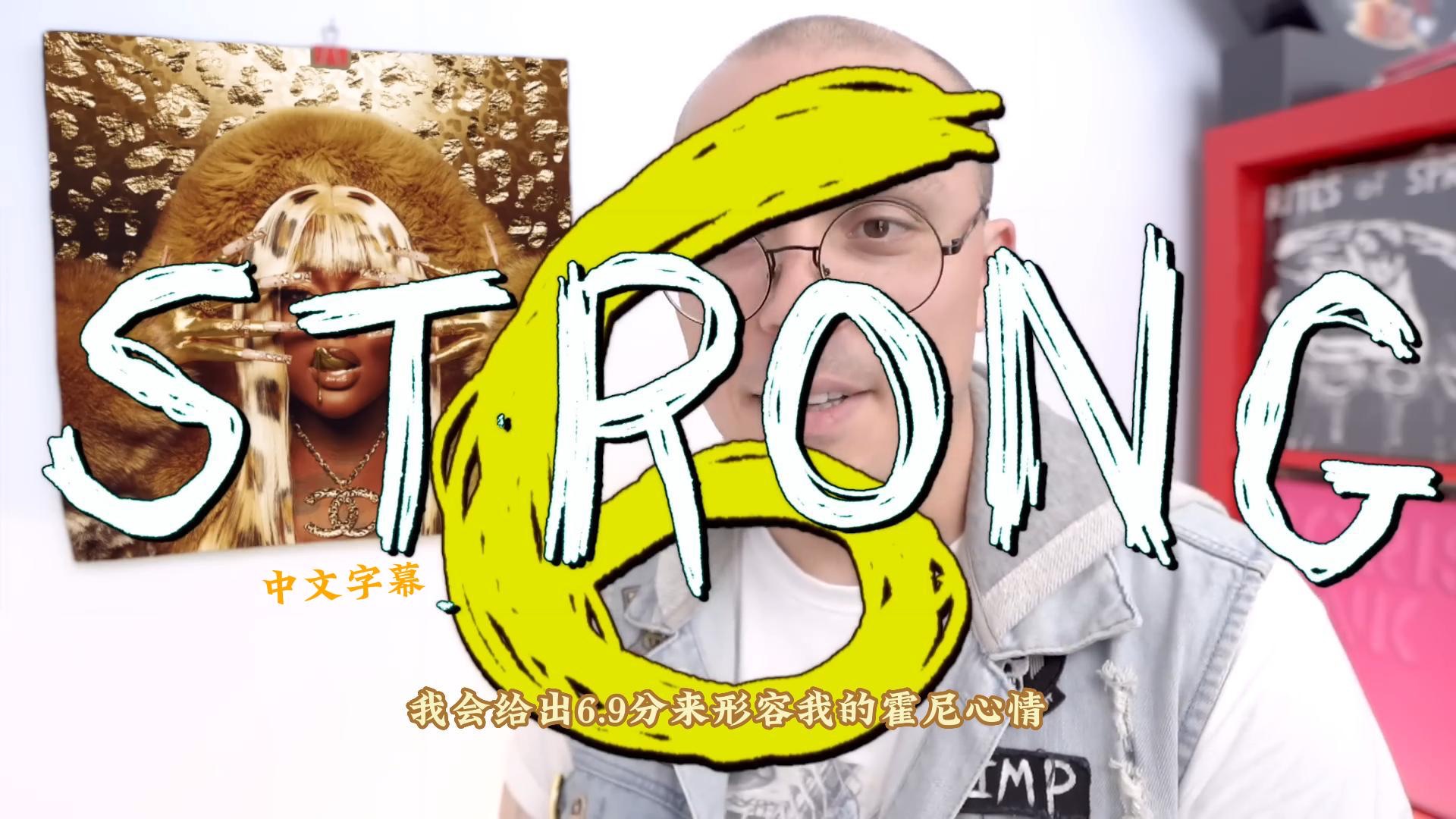 【Fantano】(熟肉) CupcakKe  Dauntless Manifesto (Album Review)哔哩哔哩bilibili