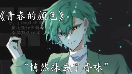 【墨然】AI翻唱（14）_哔哩哔哩_bilibili