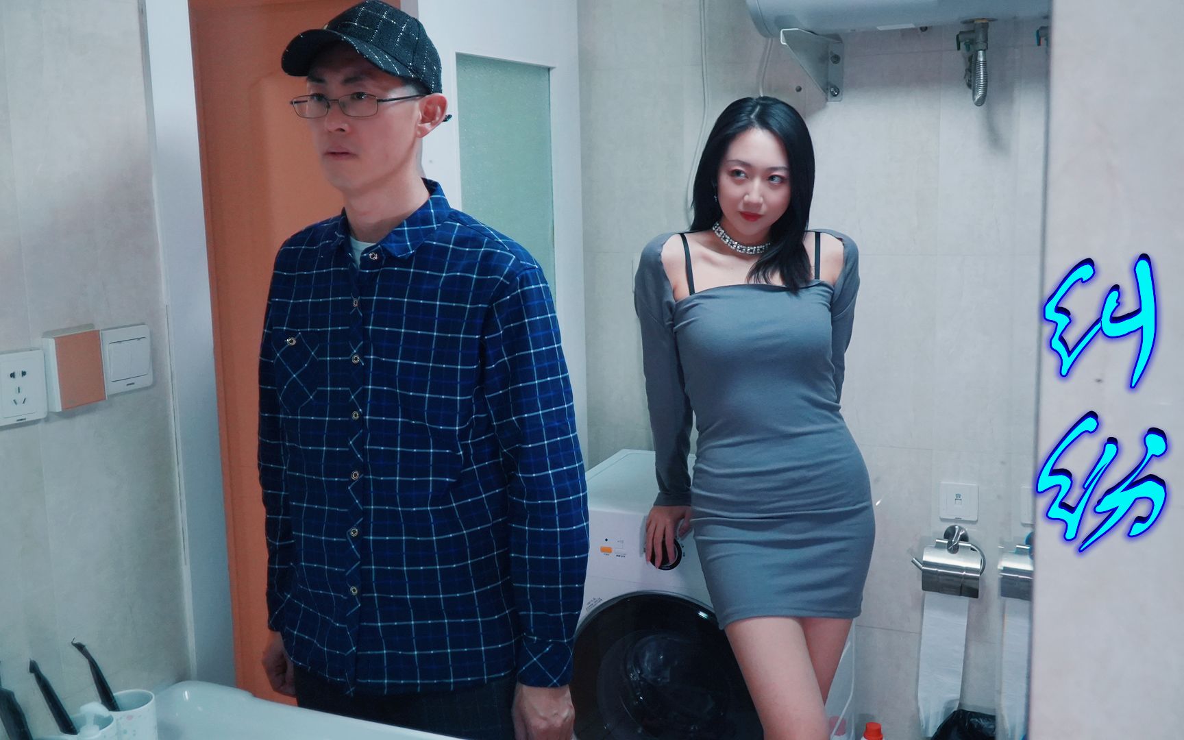 搞笑帽子哥