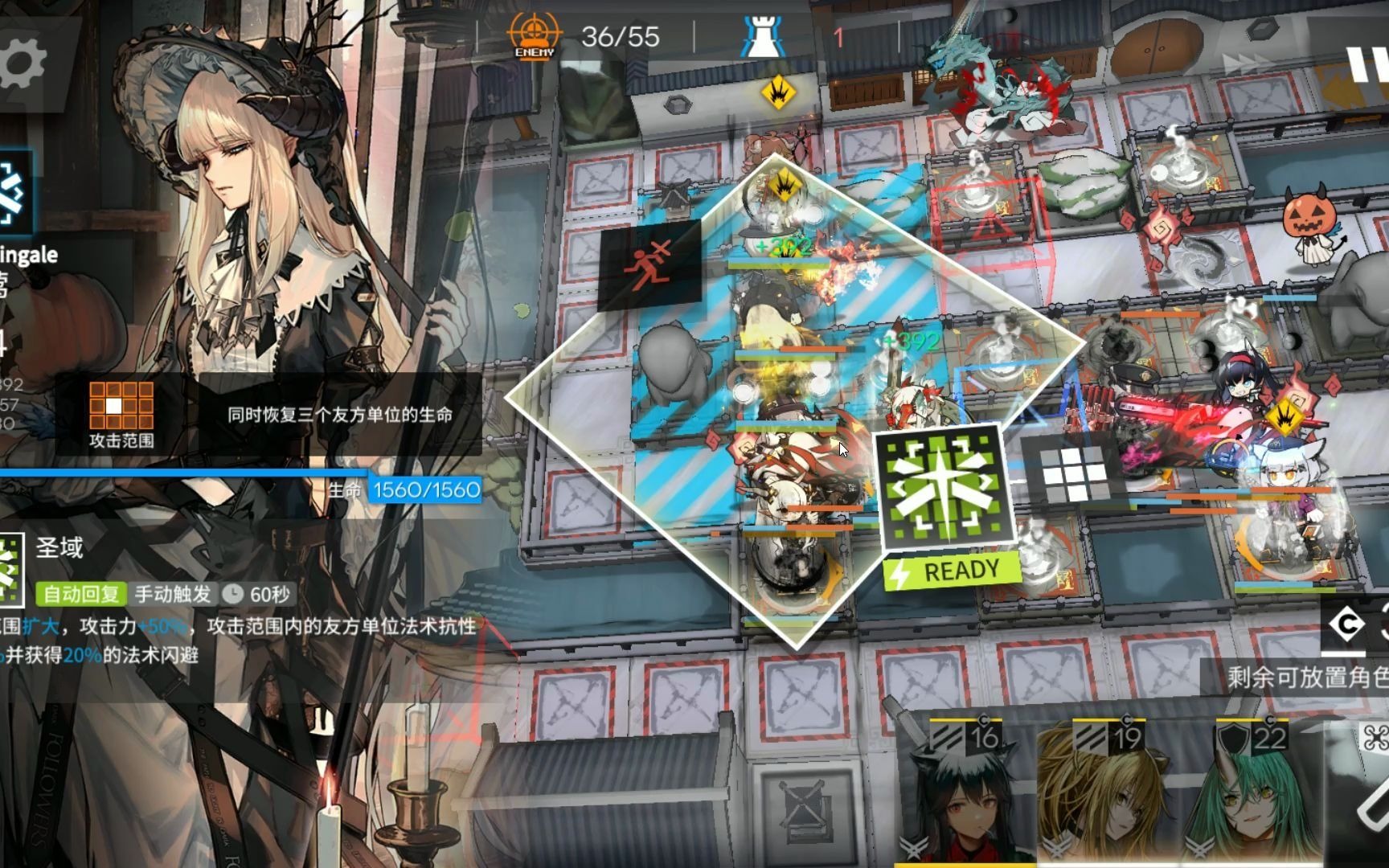 活动  【明日方舟】画中人 出画 wr-ex-8突袭模式
