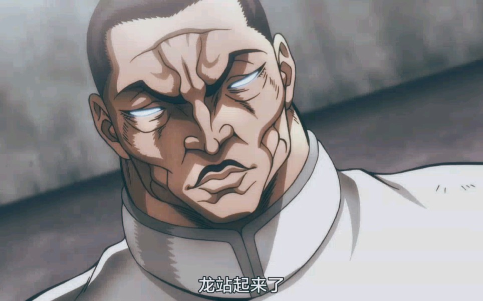 【刃牙】郭海皇:"介绍一下,这位是我的朋友,凶人!龙书文!